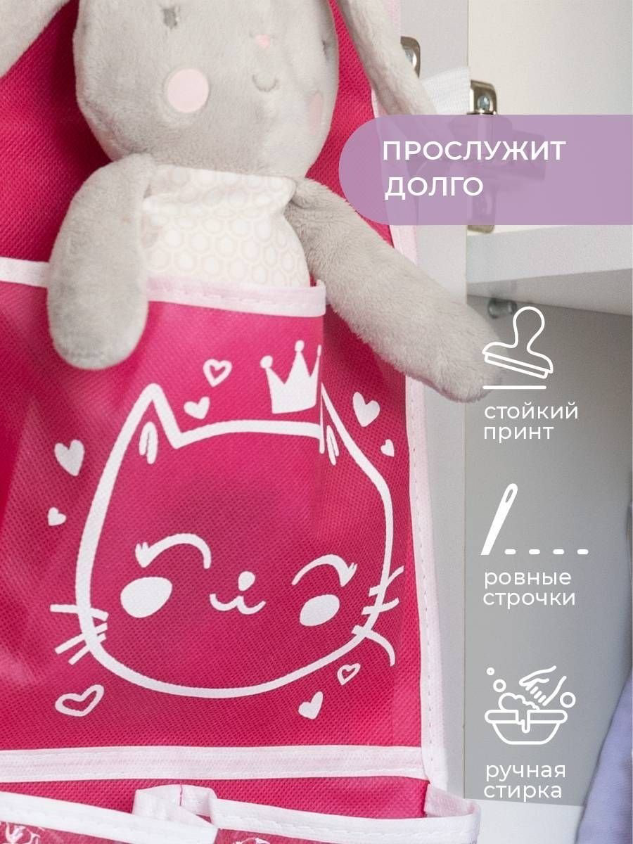 Подвесной органайзер универсальный 20x3x85 см, ПВХ купить,NaN