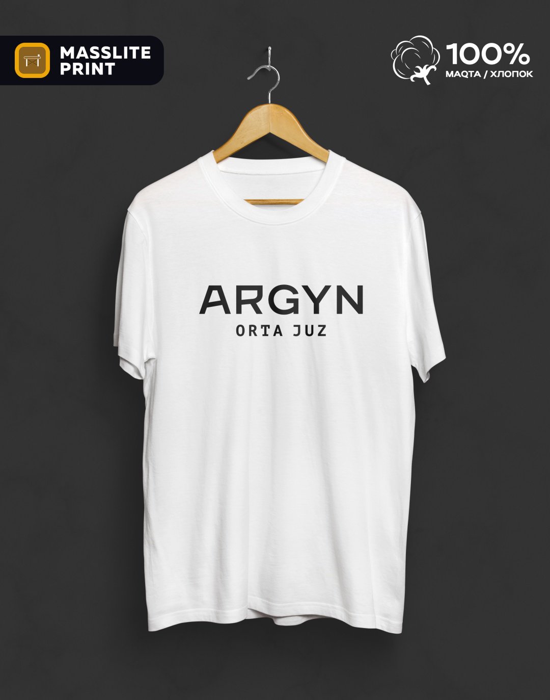 Футболка MassLite ARGYN белый купить,NaN
