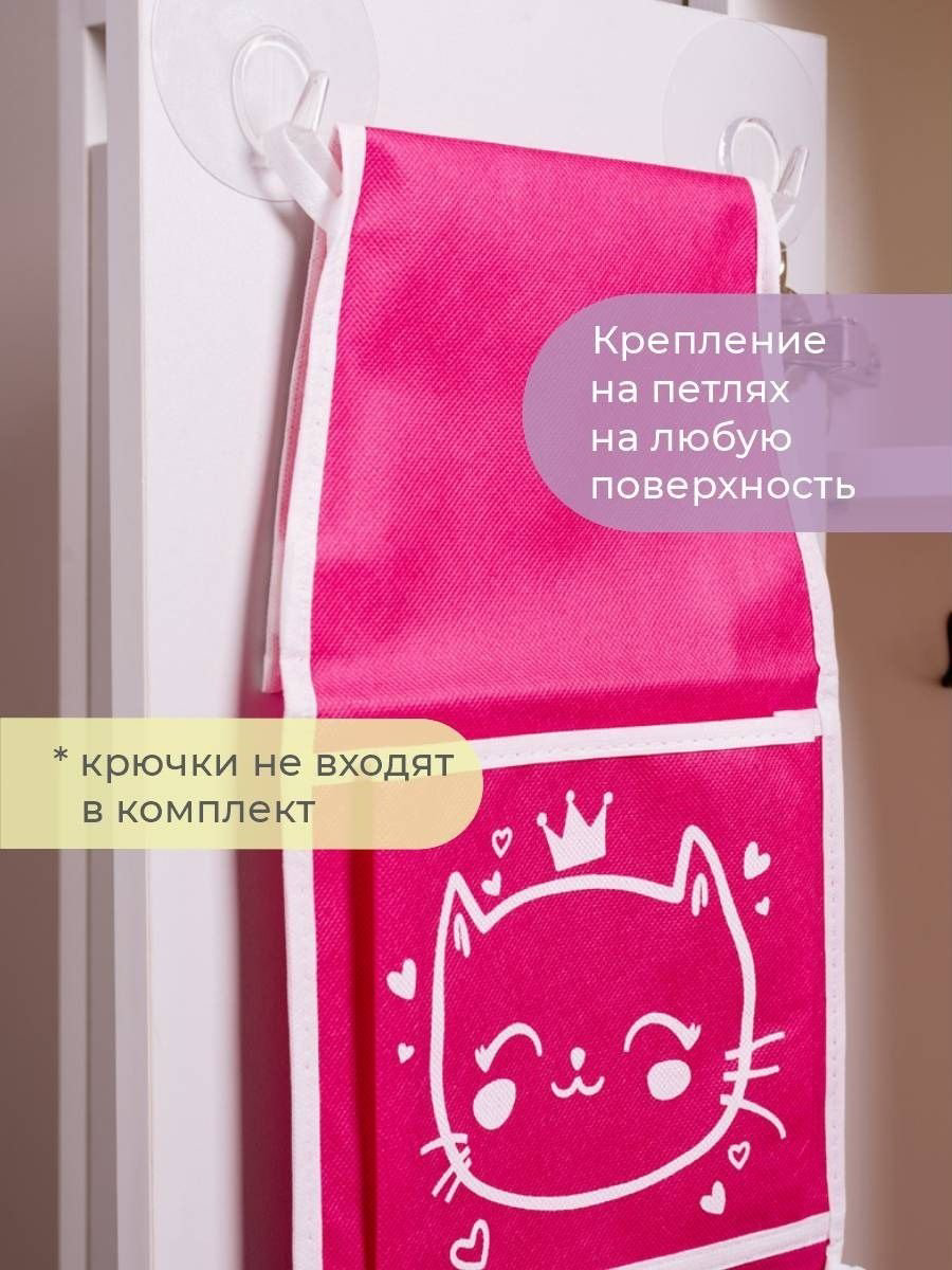 Подвесной органайзер универсальный 20x3x85 см, ПВХ купить,NaN