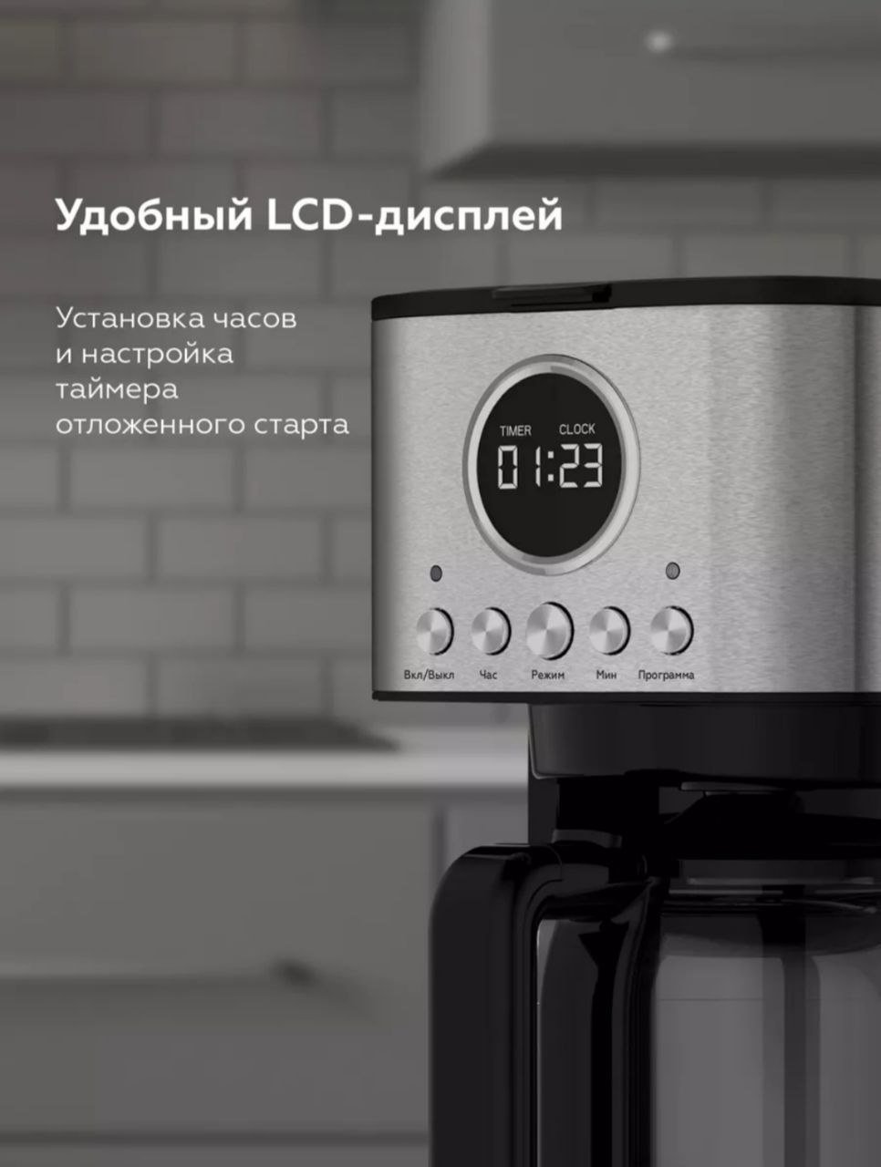 Кофеварка BQ CM1007 серебристый купить,NaN