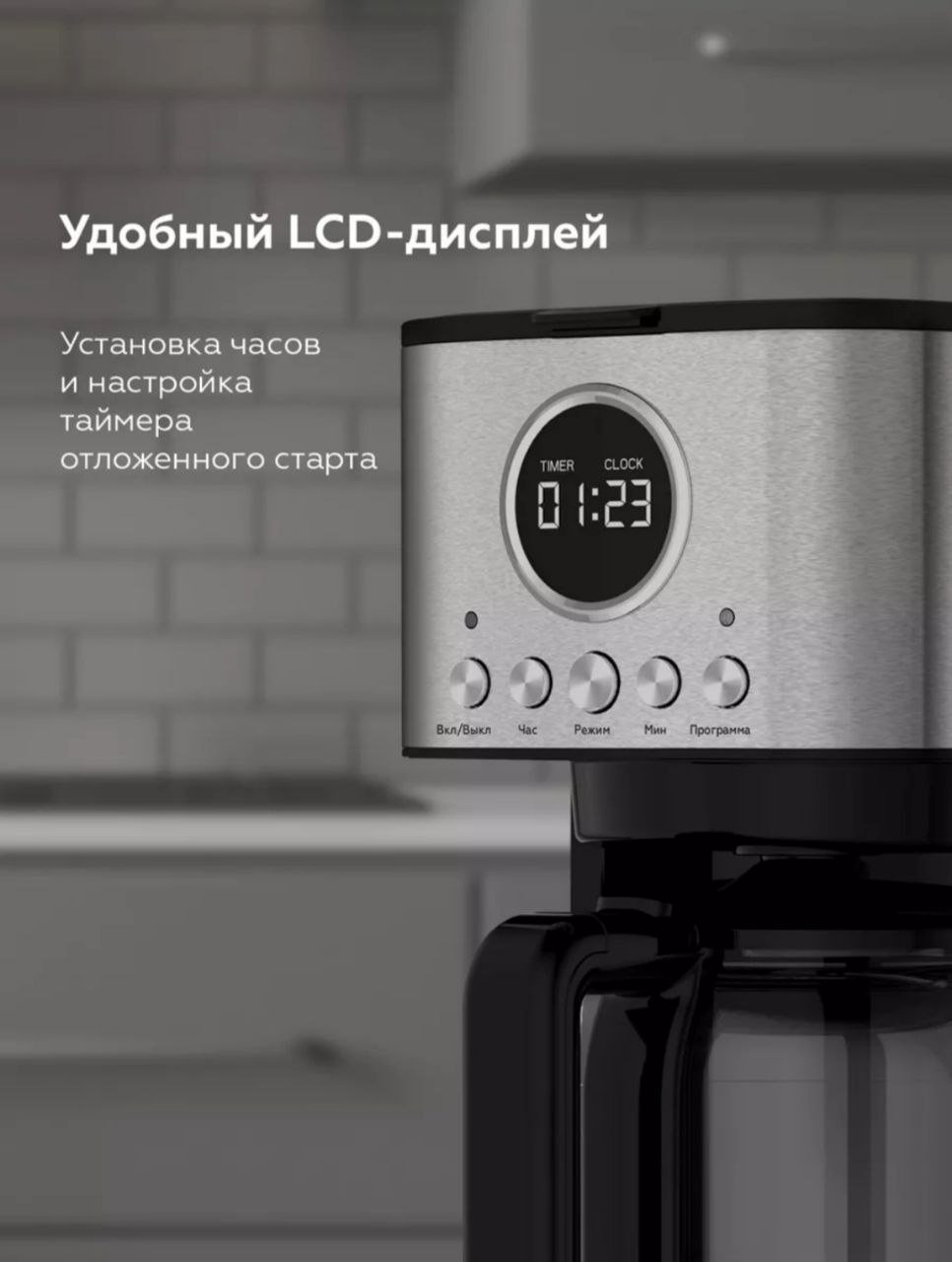 Кофеварка BQ CM1007 серебристый купить,NaN