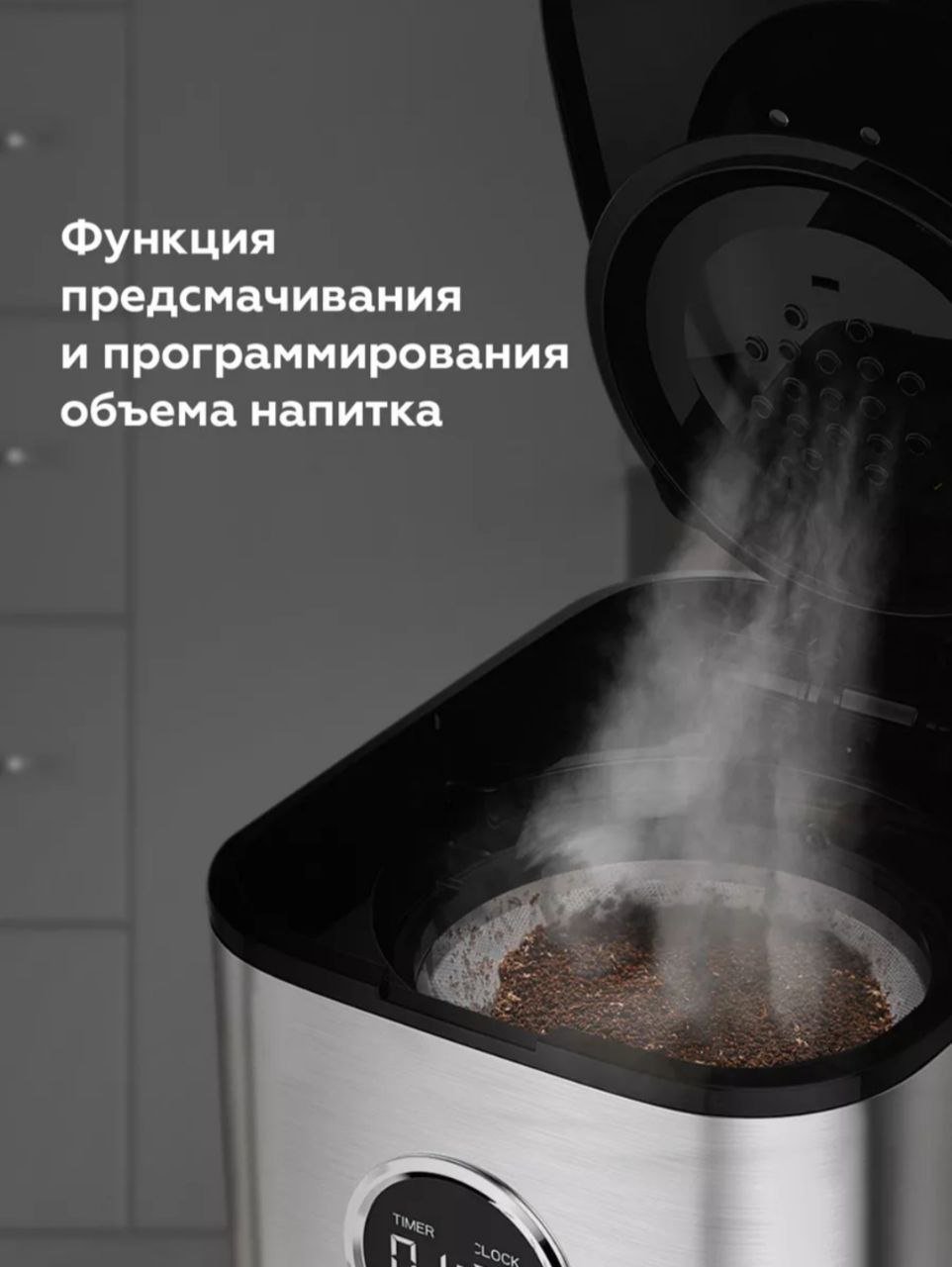 Кофеварка BQ CM1007 серебристый купить,NaN