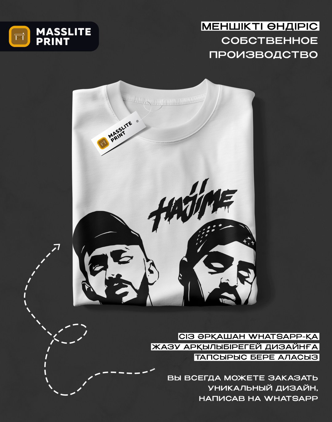 Футболка MassLite MIYAGI &amp; ANDY PANDA белый купить,NaN
