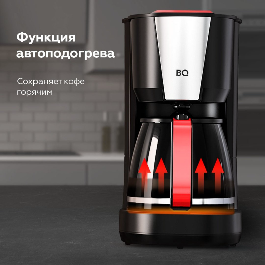 Кофеварка BQ CM1008 черный купить,NaN
