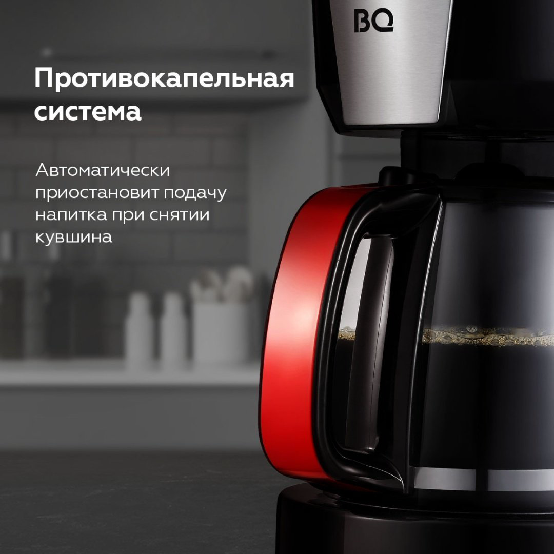Кофеварка BQ CM1008 черный купить,NaN