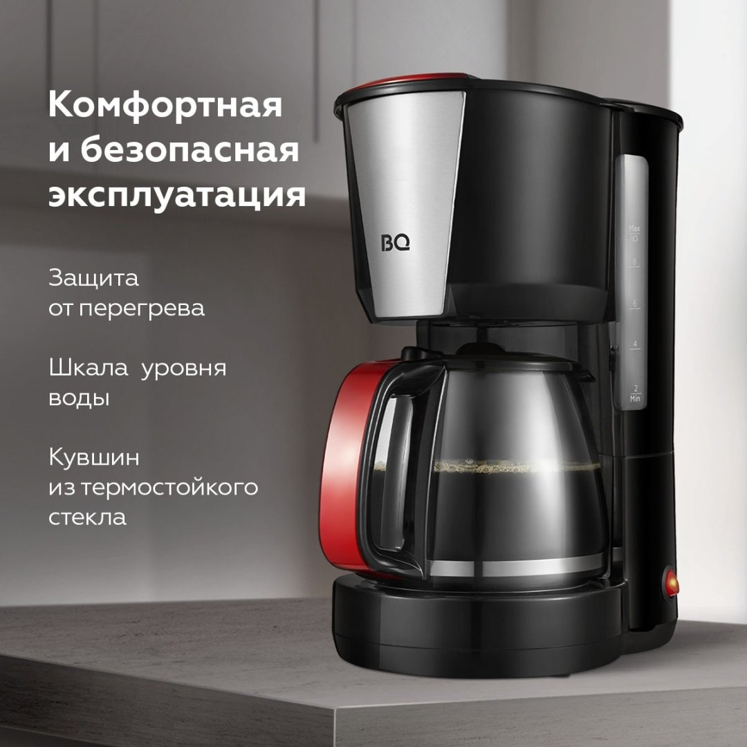 Кофеварка BQ CM1008 черный купить,NaN