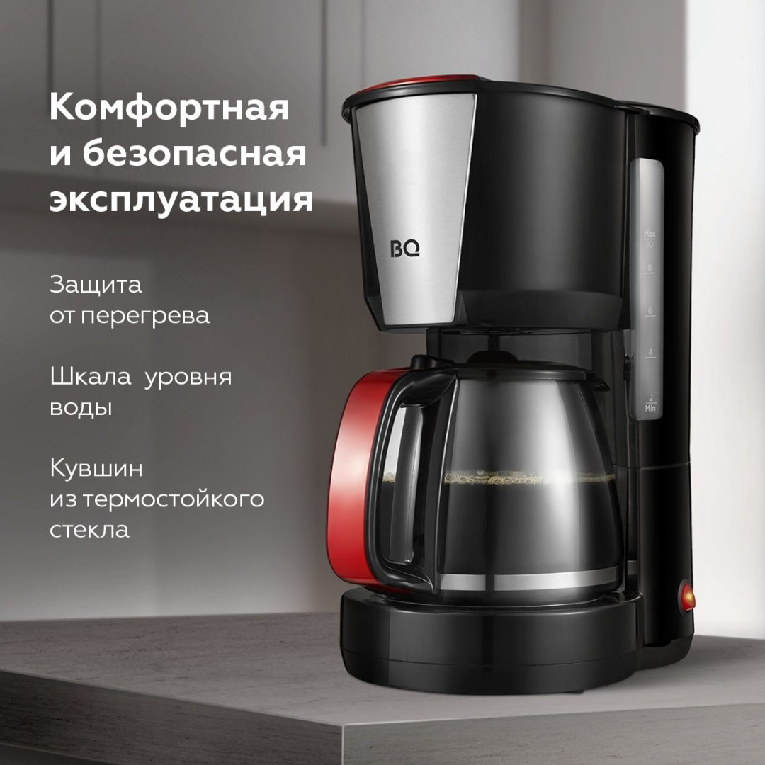 Кофеварка BQ CM1008 черный купить,NaN
