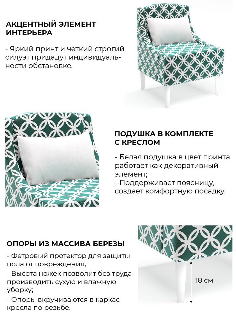 Кресло MassLite АМ-1000255, обивка микровелюр, зеленый купить,NaN