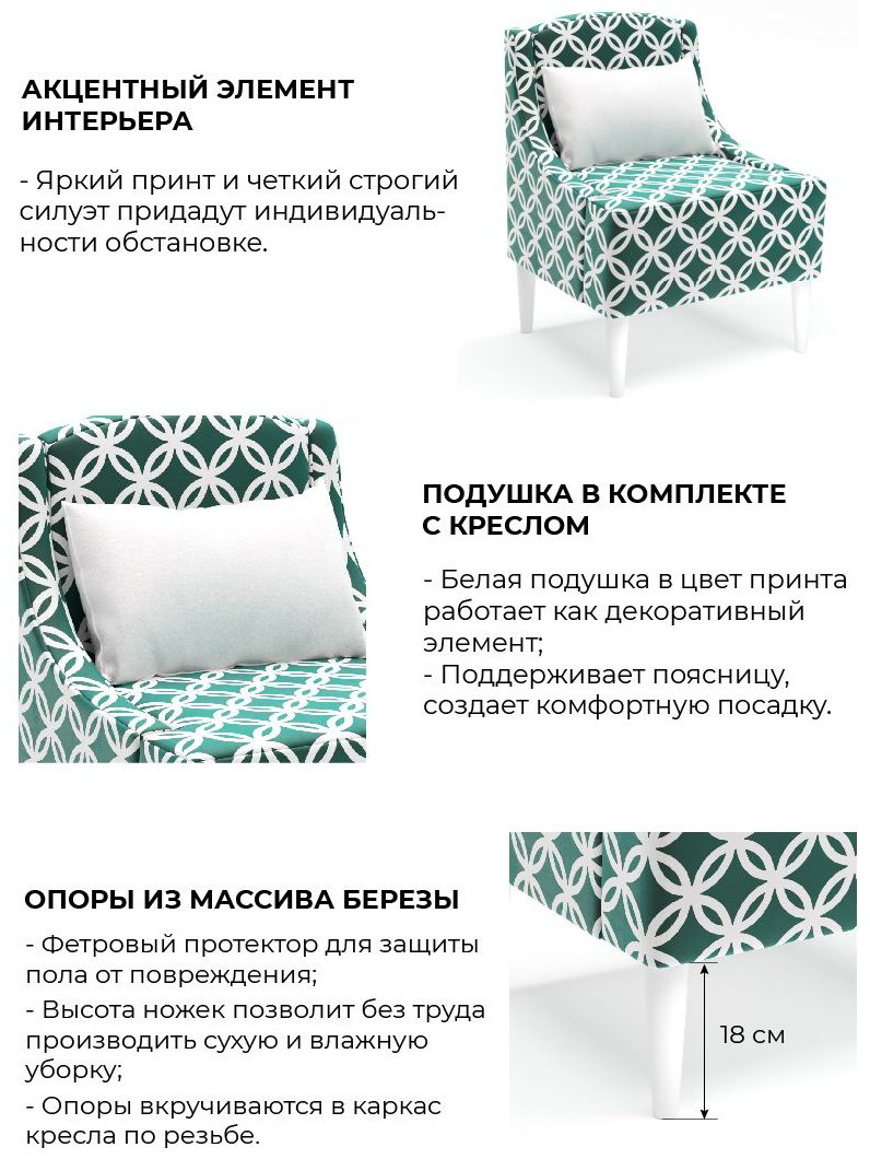 Кресло MassLite АМ-1000255, обивка микровелюр, зеленый купить,NaN