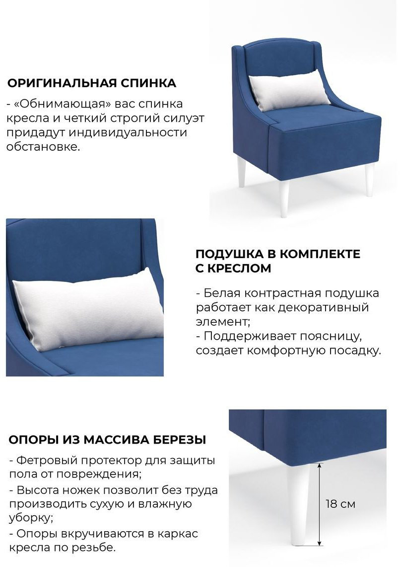 Кресло MassLite АМ-1000252, обивка велюр, синий купить,NaN