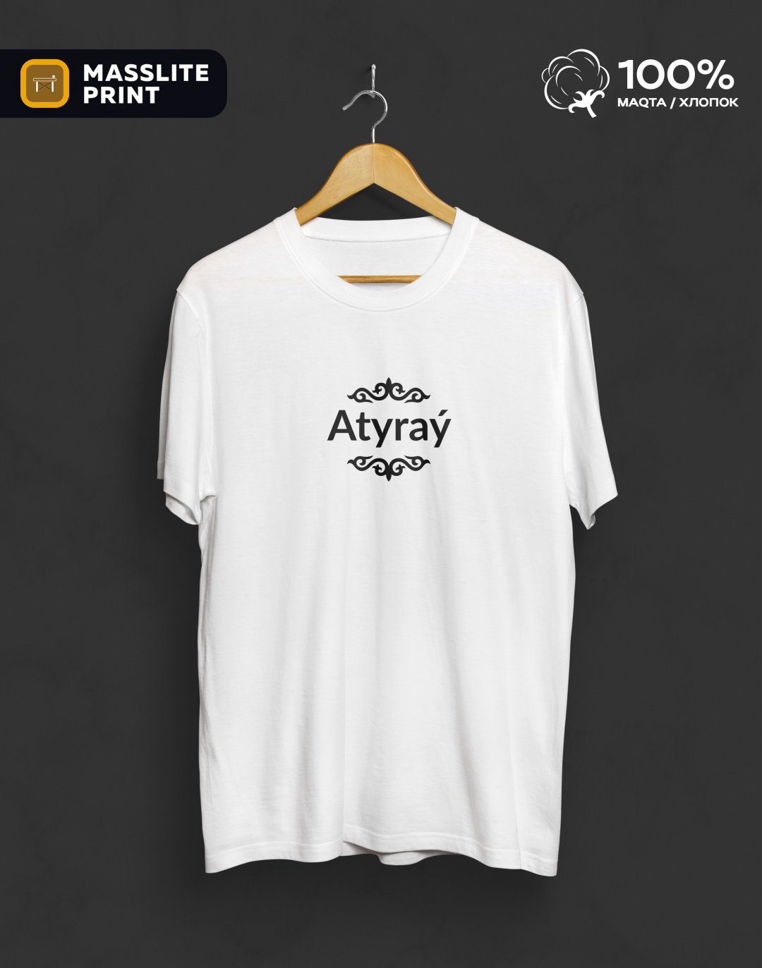 Футболка MassLite ATYRAY белый купить,NaN