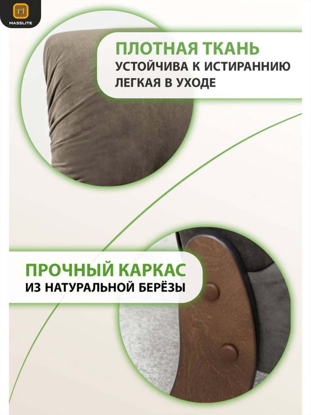 Кресло MassLite АМ-1000308, обивка микровелюр, полиэстер, коричневый купить,NaN