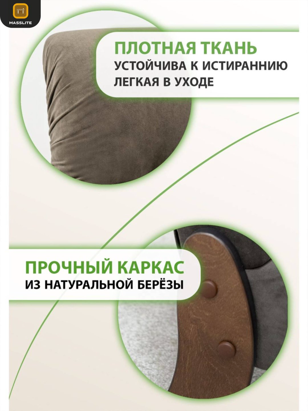 Кресло MassLite АМ-1000308, обивка микровелюр, полиэстер, коричневый купить,NaN