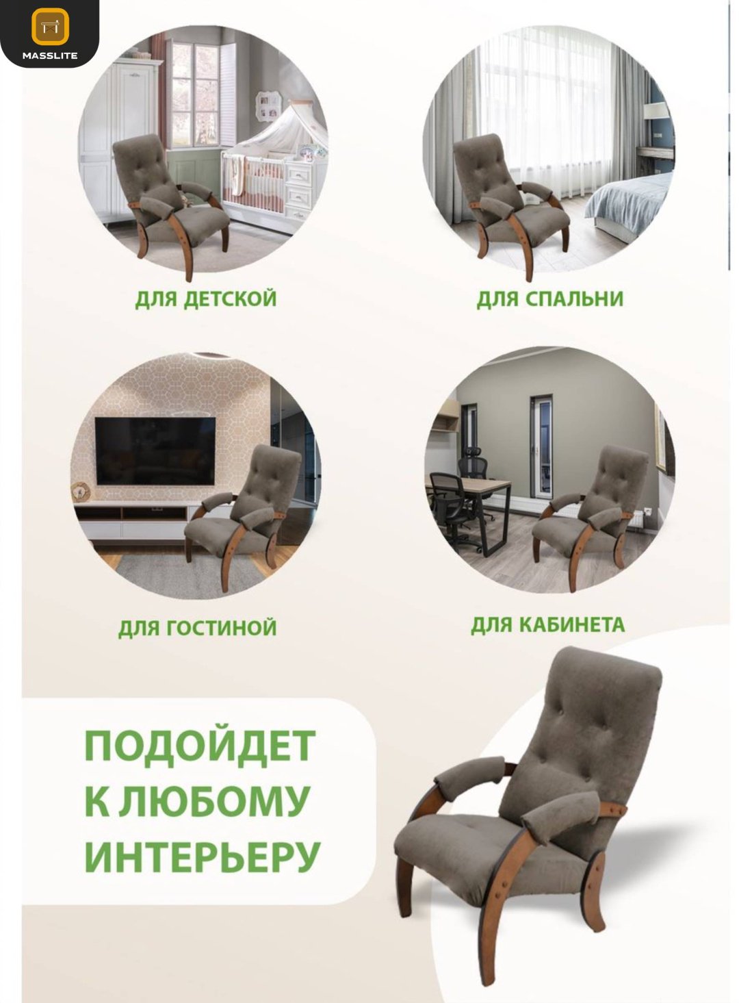 Кресло MassLite АМ-1000308, обивка микровелюр, полиэстер, коричневый купить,NaN