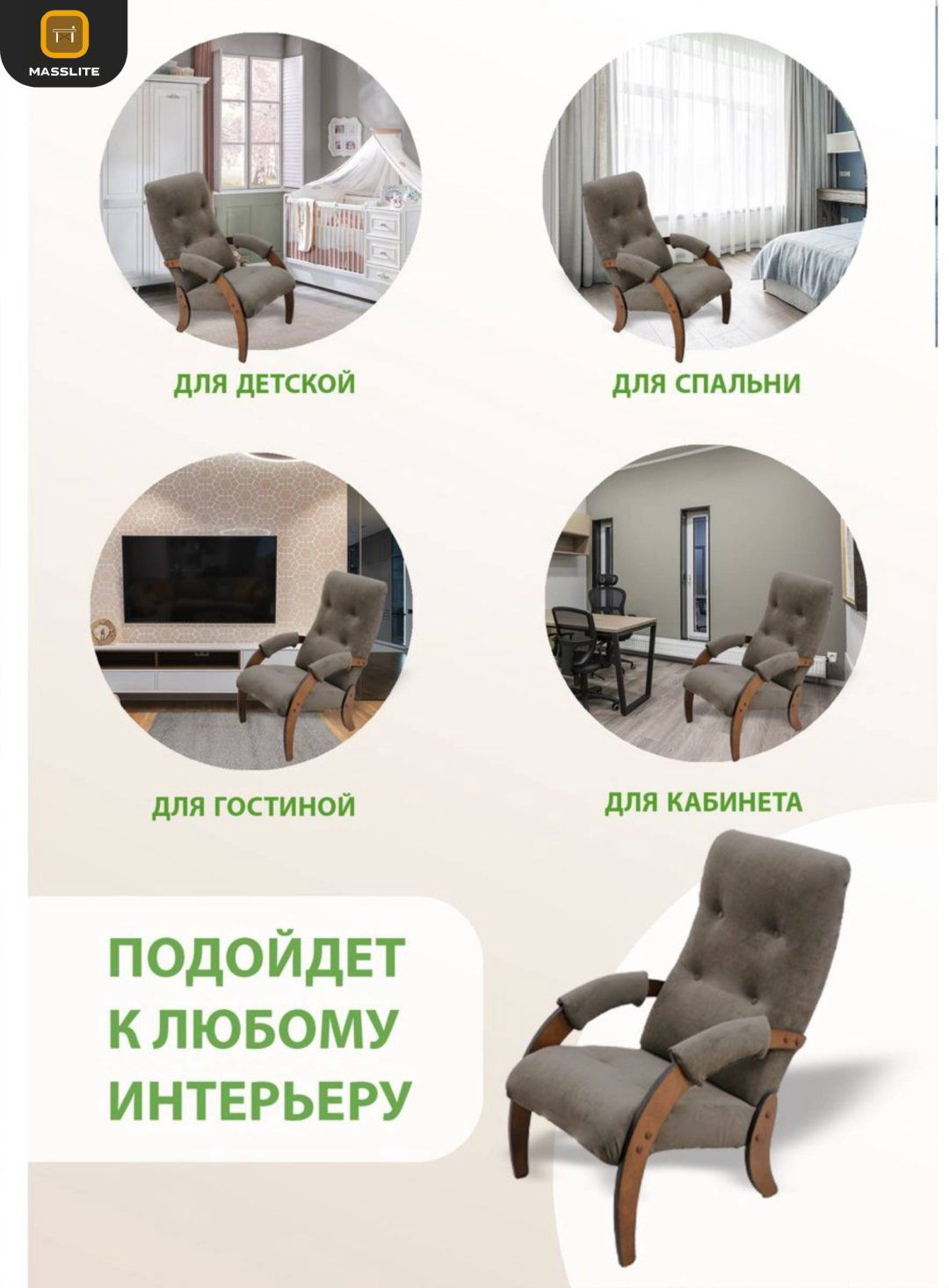 Кресло MassLite АМ-1000308, обивка микровелюр, полиэстер, коричневый купить,NaN