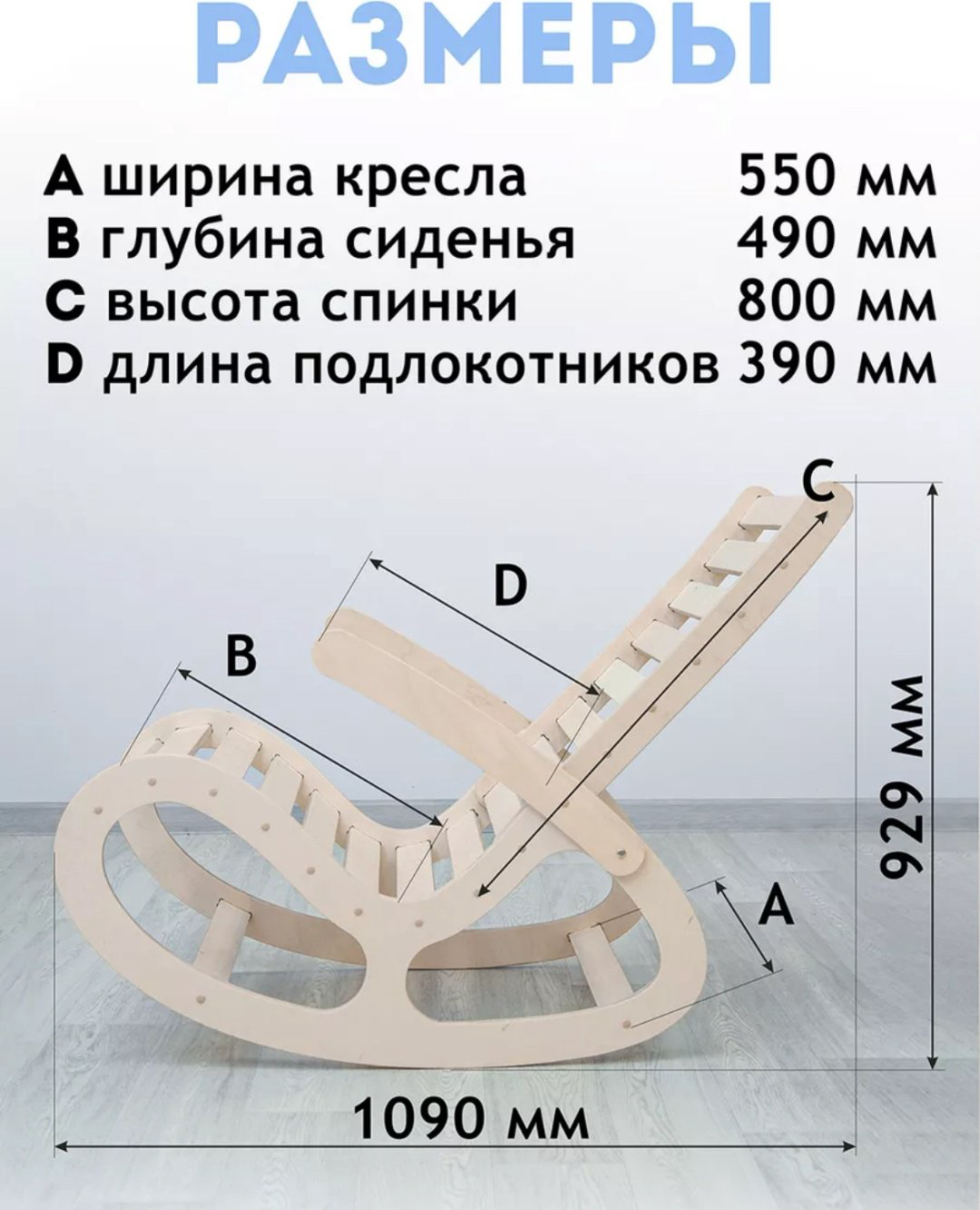 Кресло-качалка Форест 298527859, обивка бамбук, бежевый купить,NaN