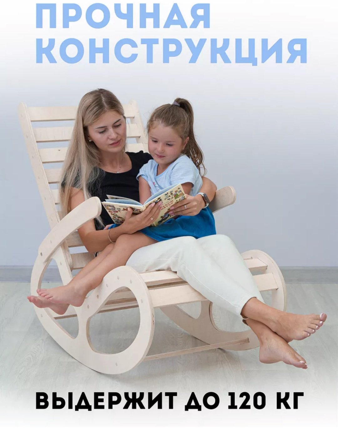Кресло-качалка Форест 298527859, обивка бамбук, бежевый купить,NaN
