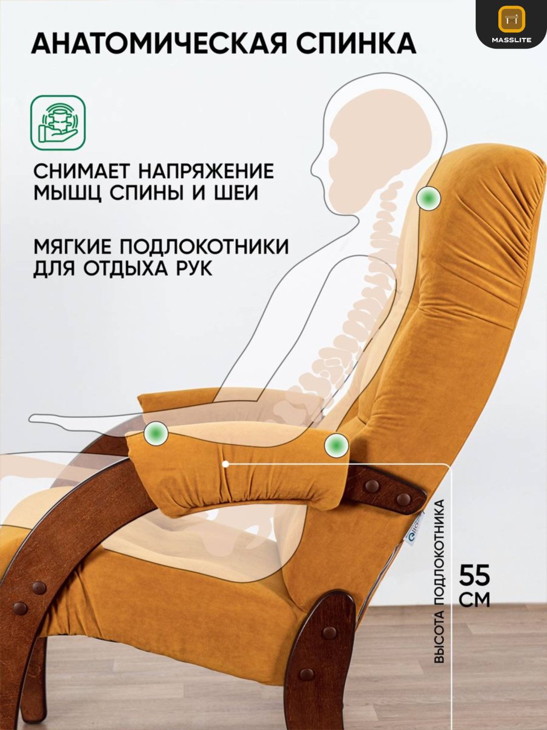 Кресло MassLite АМ-1000302, обивка микровелюр, полиэстер, коричневый, оранжевый купить,NaN