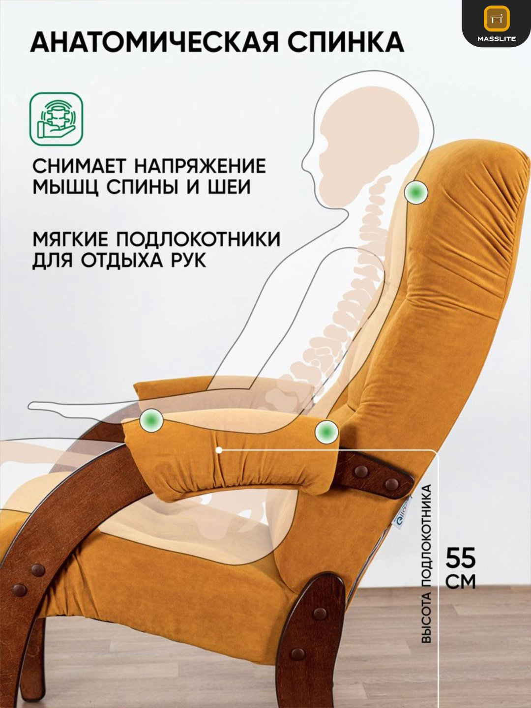 Кресло MassLite АМ-1000302, обивка микровелюр, полиэстер, коричневый, оранжевый купить,NaN