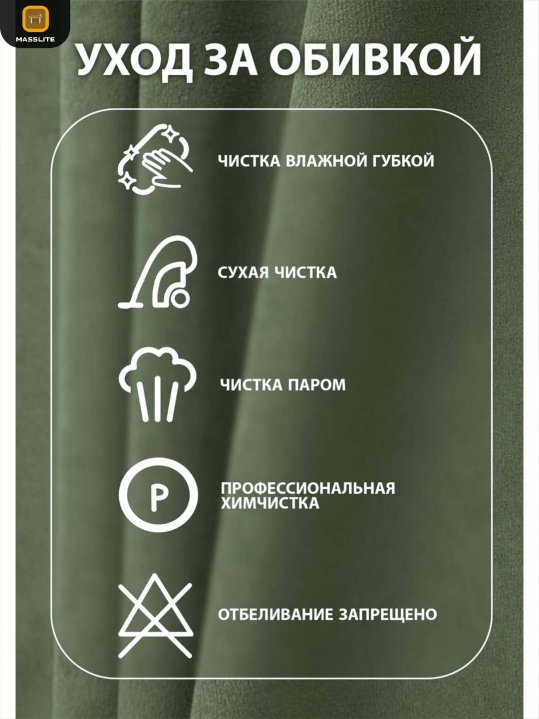 Кресло MassLite АМ-1000305, обивка микровелюр, полиэстер, коричневый, зеленый купить,NaN