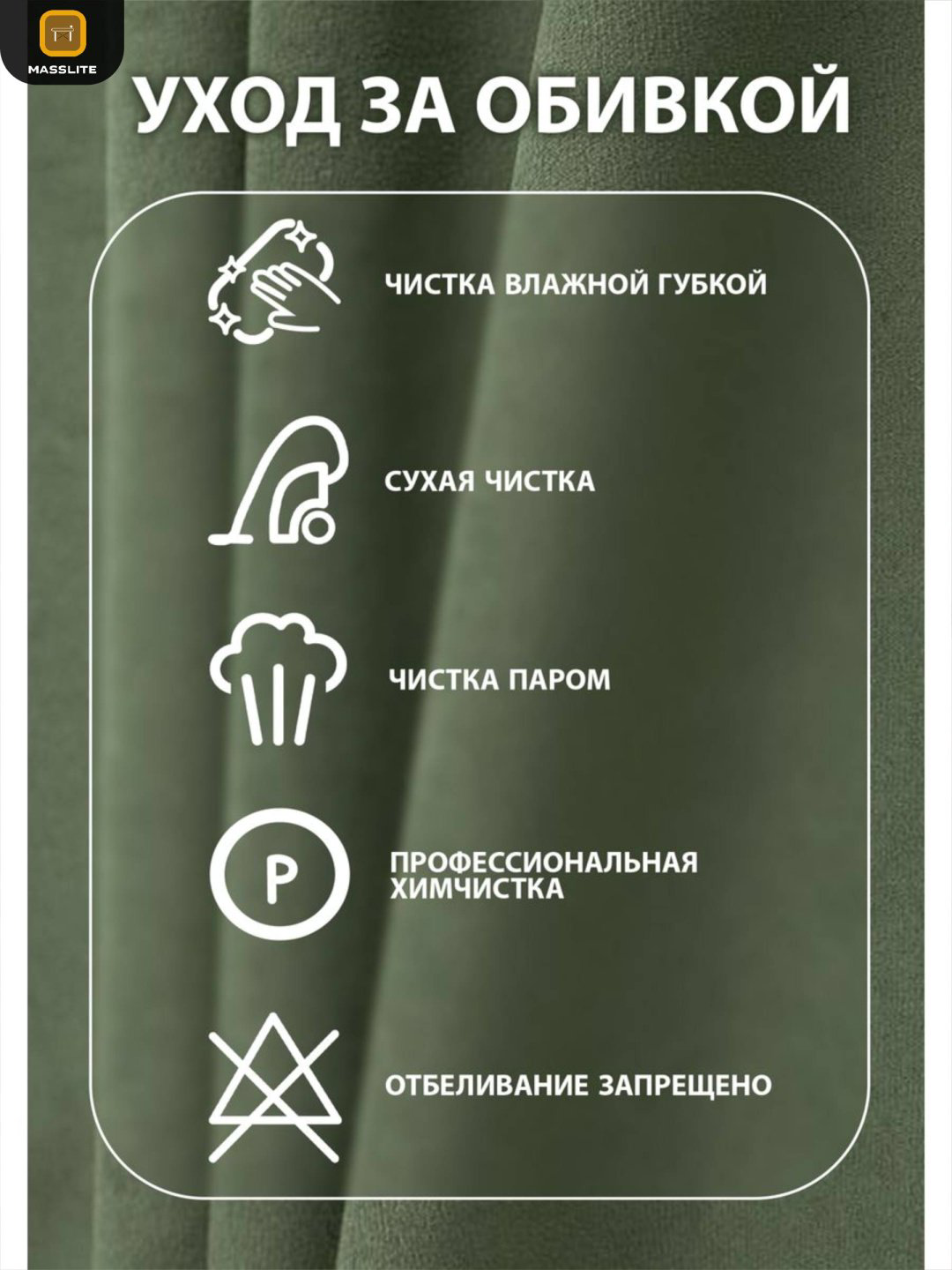 Кресло MassLite АМ-1000305, обивка микровелюр, полиэстер, коричневый, зеленый купить,NaN