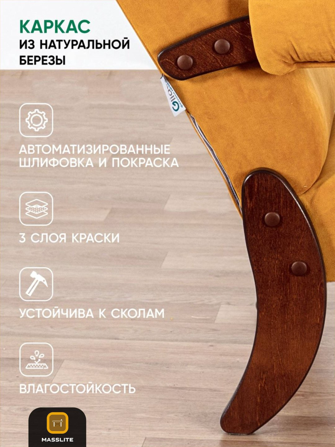 Кресло MassLite АМ-1000302, обивка микровелюр, полиэстер, коричневый, оранжевый купить,NaN