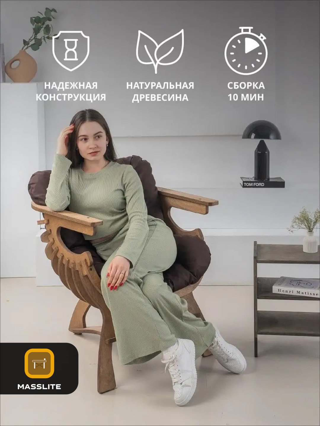 Кресло MassLite КК-230004, обивка оксфорд, коричневый купить,NaN