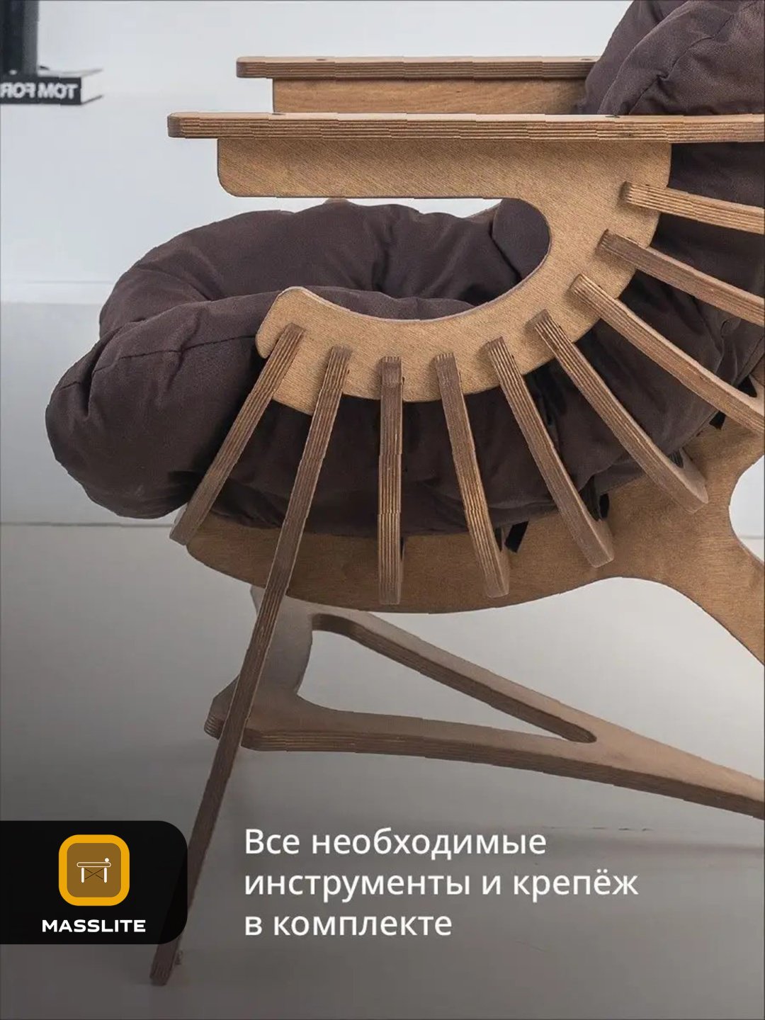 Кресло MassLite КК-230004, обивка оксфорд, коричневый купить,NaN