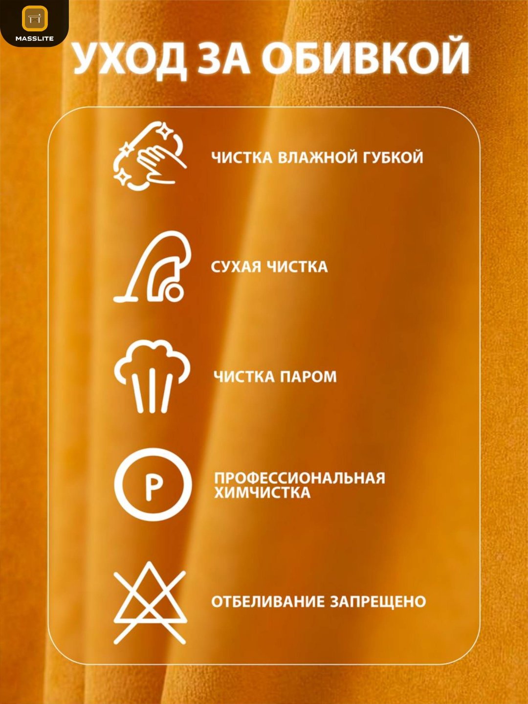 Кресло MassLite АМ-1000302, обивка микровелюр, полиэстер, коричневый, оранжевый купить,NaN