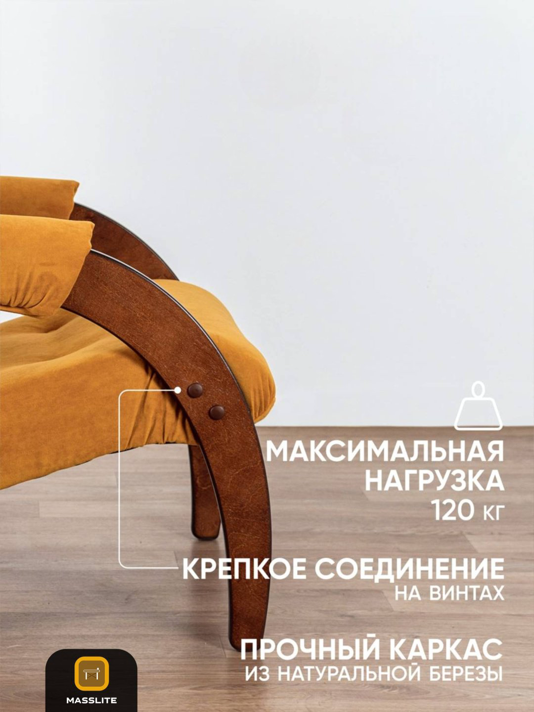 Кресло MassLite АМ-1000302, обивка микровелюр, полиэстер, коричневый, оранжевый купить,NaN