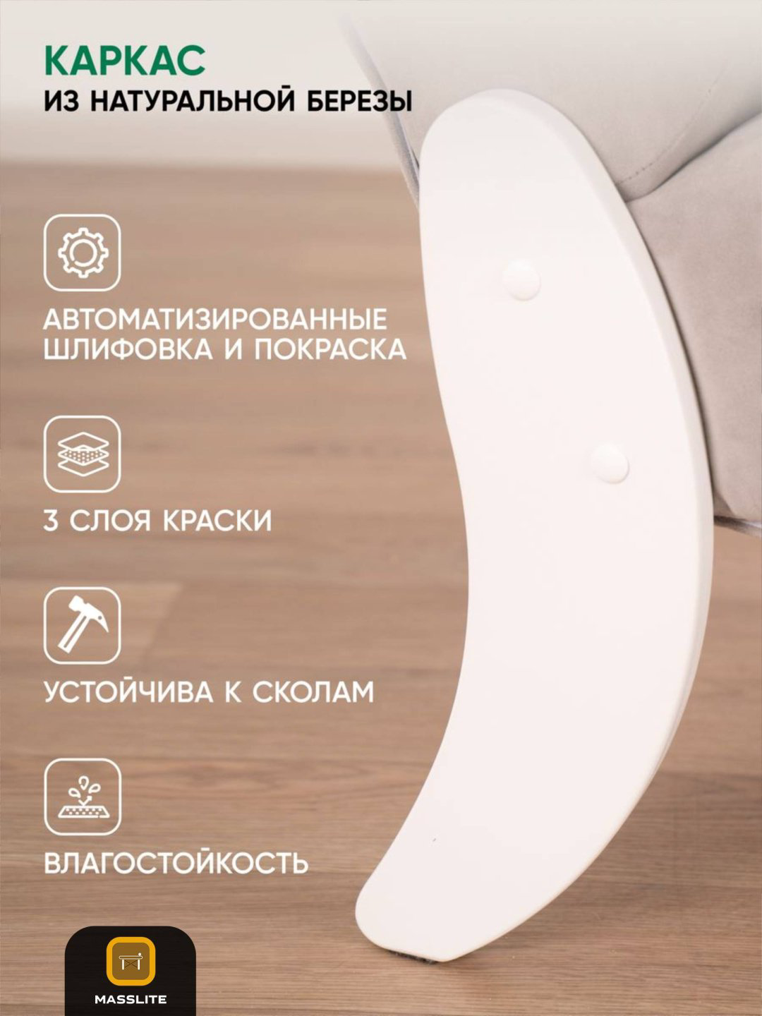 Кресло MassLite АМ-1000306 , обивка микровелюр, полиэстер, серый купить,NaN
