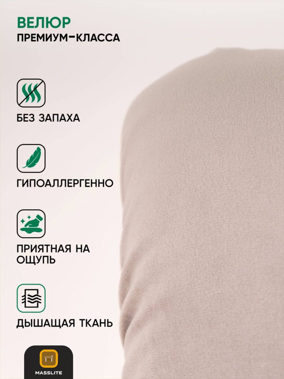 Кресло MassLite АМ-1000306 , обивка микровелюр, полиэстер, серый купить,NaN