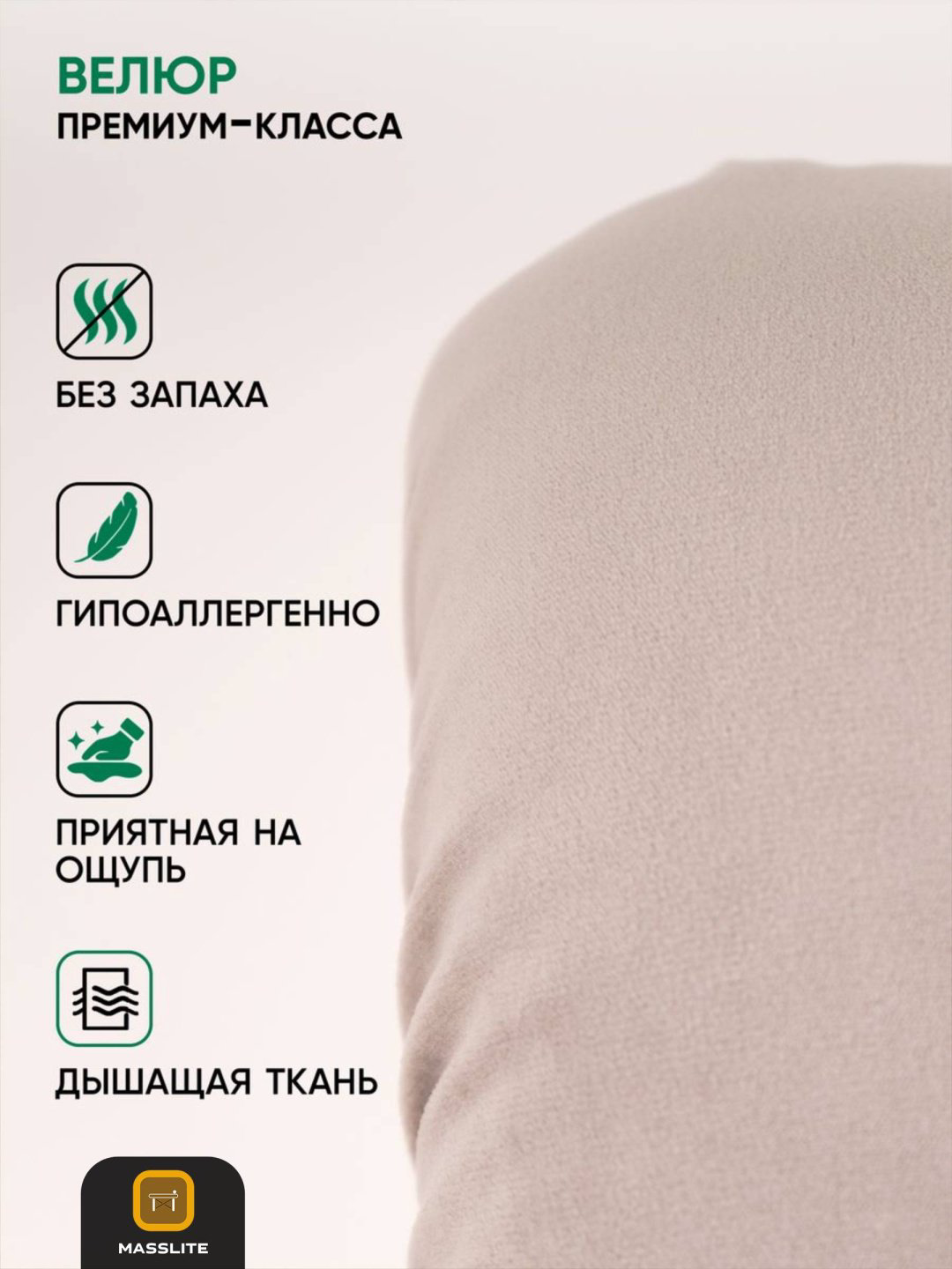 Кресло MassLite АМ-1000306 , обивка микровелюр, полиэстер, серый купить,NaN