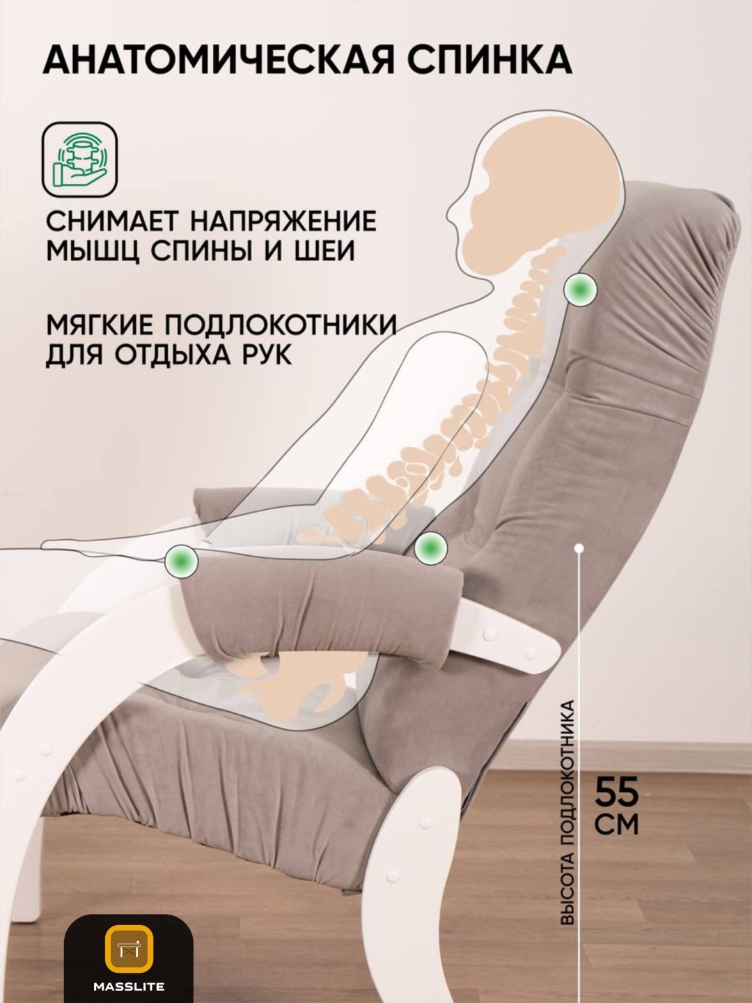 Кресло MassLite АМ-1000306 , обивка микровелюр, полиэстер, серый купить,NaN