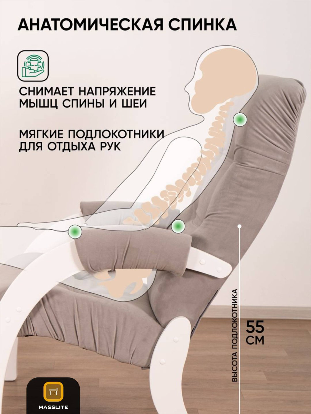 Кресло MassLite АМ-1000306 , обивка микровелюр, полиэстер, серый купить,NaN