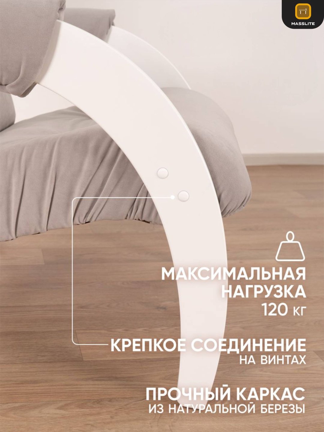 Кресло MassLite АМ-1000306 , обивка микровелюр, полиэстер, серый купить,NaN