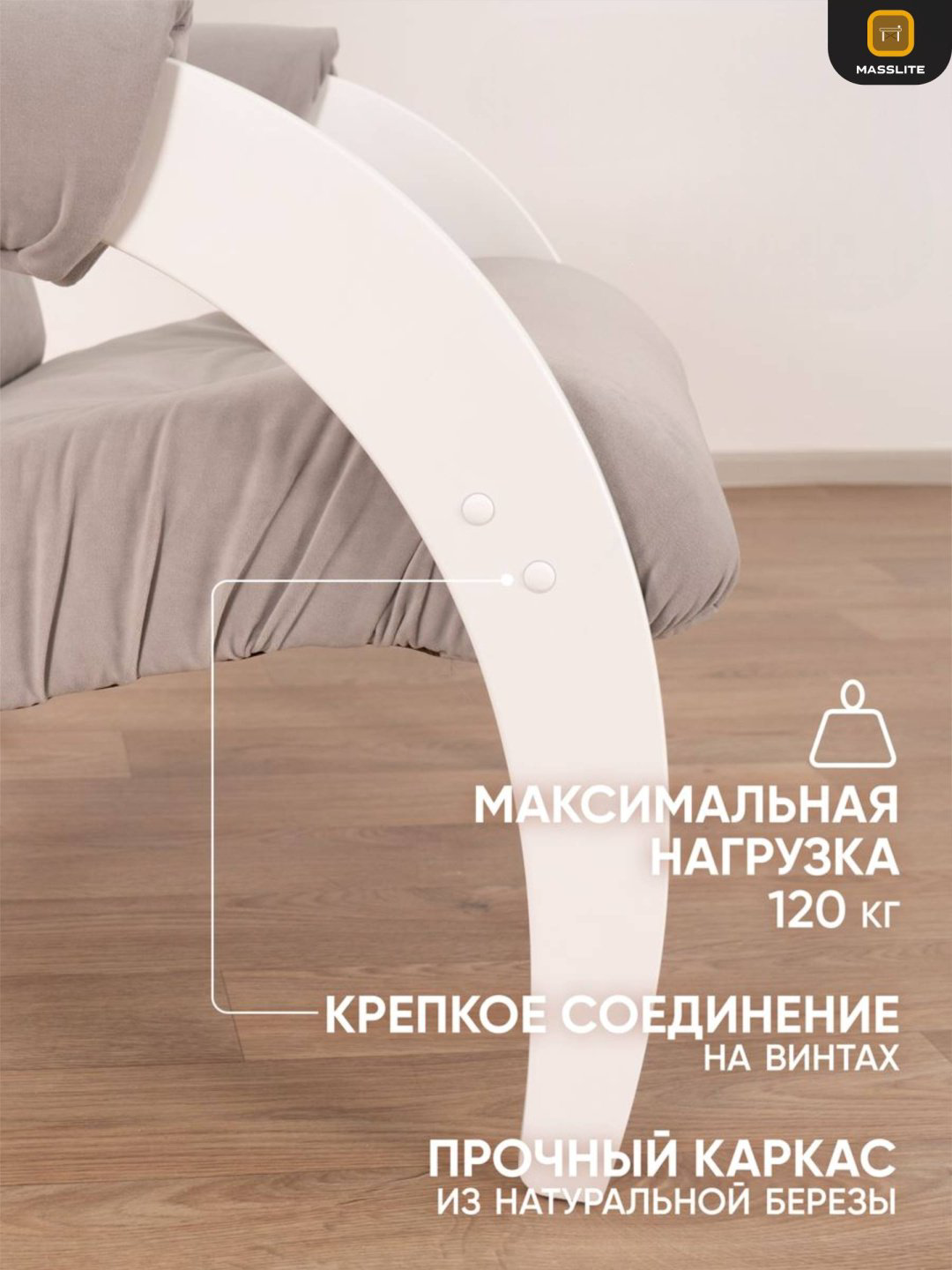Кресло MassLite АМ-1000306 , обивка микровелюр, полиэстер, серый купить,NaN
