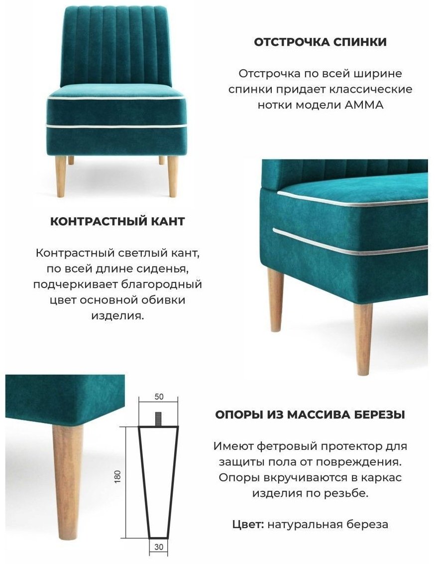 Кресло MassLite AMMA , обивка велюр, темно-зеленый купить,NaN