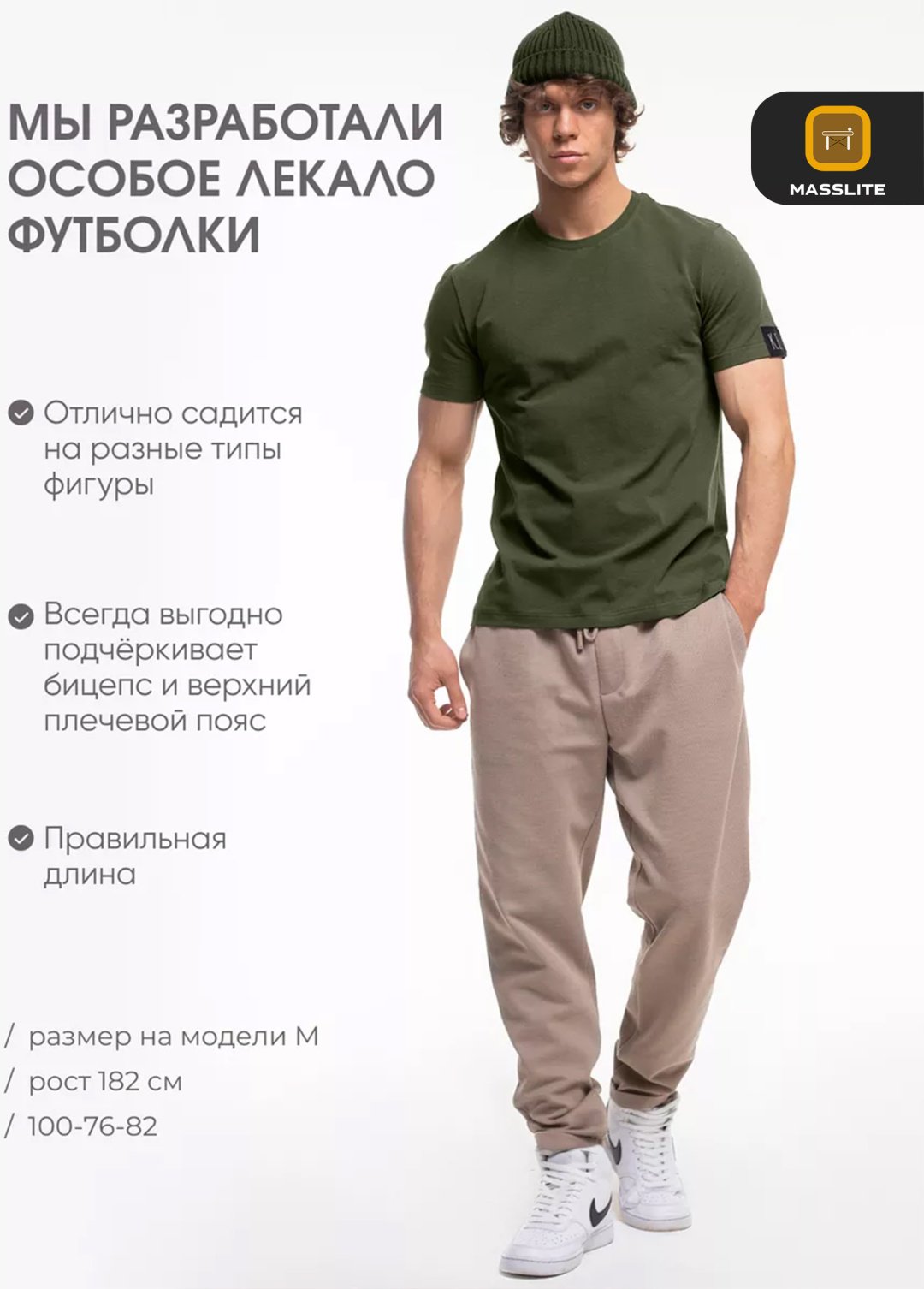 Футболка MassLite хаки, зеленый купить,NaN