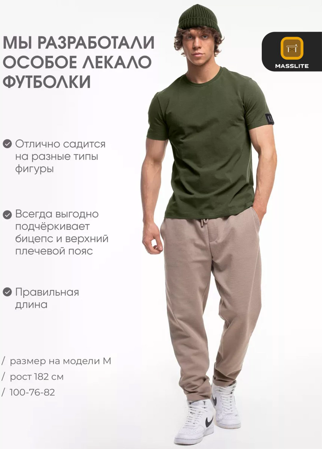 Футболка MassLite хаки, зеленый купить,NaN