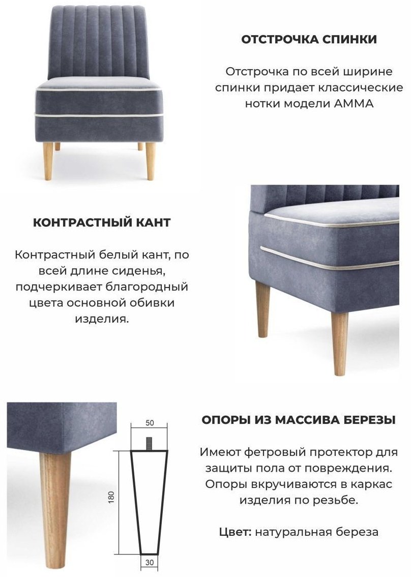 Кресло MassLite AMMA , обивка велюр, серый купить,NaN