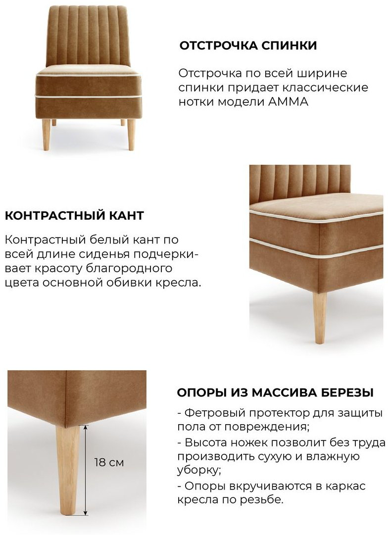 Кресло MassLite AMMA , обивка велюр, желтый купить,NaN