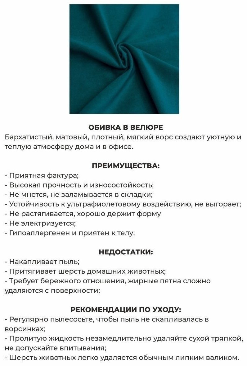 Кресло MassLite AMMA , обивка велюр, темно-зеленый купить,NaN