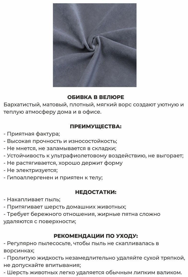 Кресло MassLite AMMA , обивка велюр, серый купить,NaN