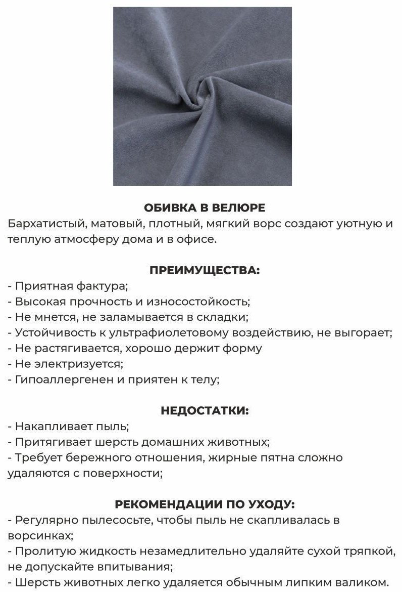 Кресло MassLite AMMA , обивка велюр, серый купить,NaN