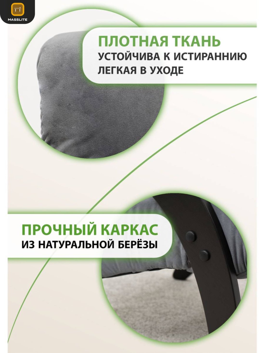 Кресло MassLite АМ-1000309, обивка микровелюр, полиэстер, серый купить,NaN