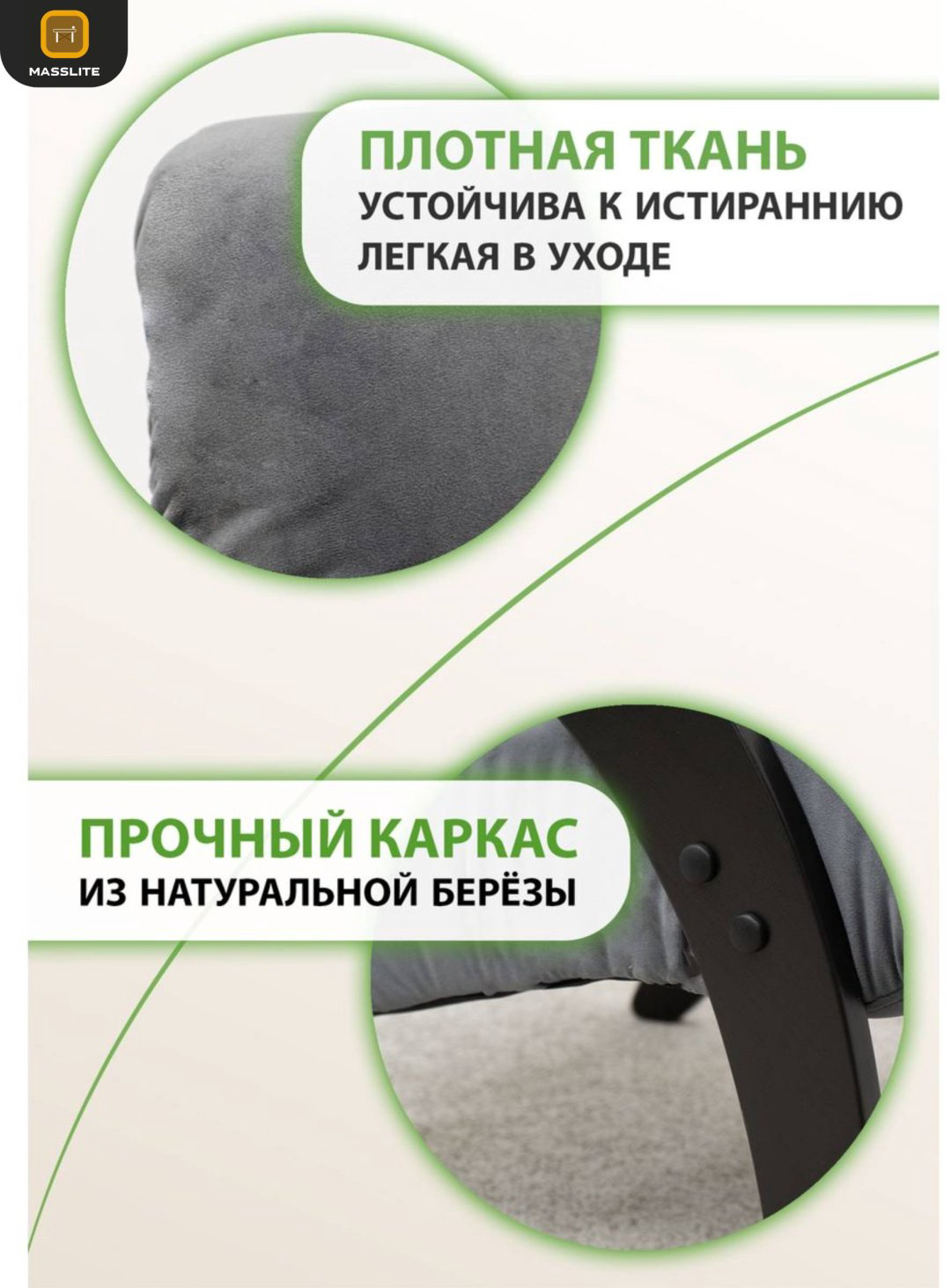 Кресло MassLite АМ-1000309, обивка микровелюр, полиэстер, серый купить,NaN