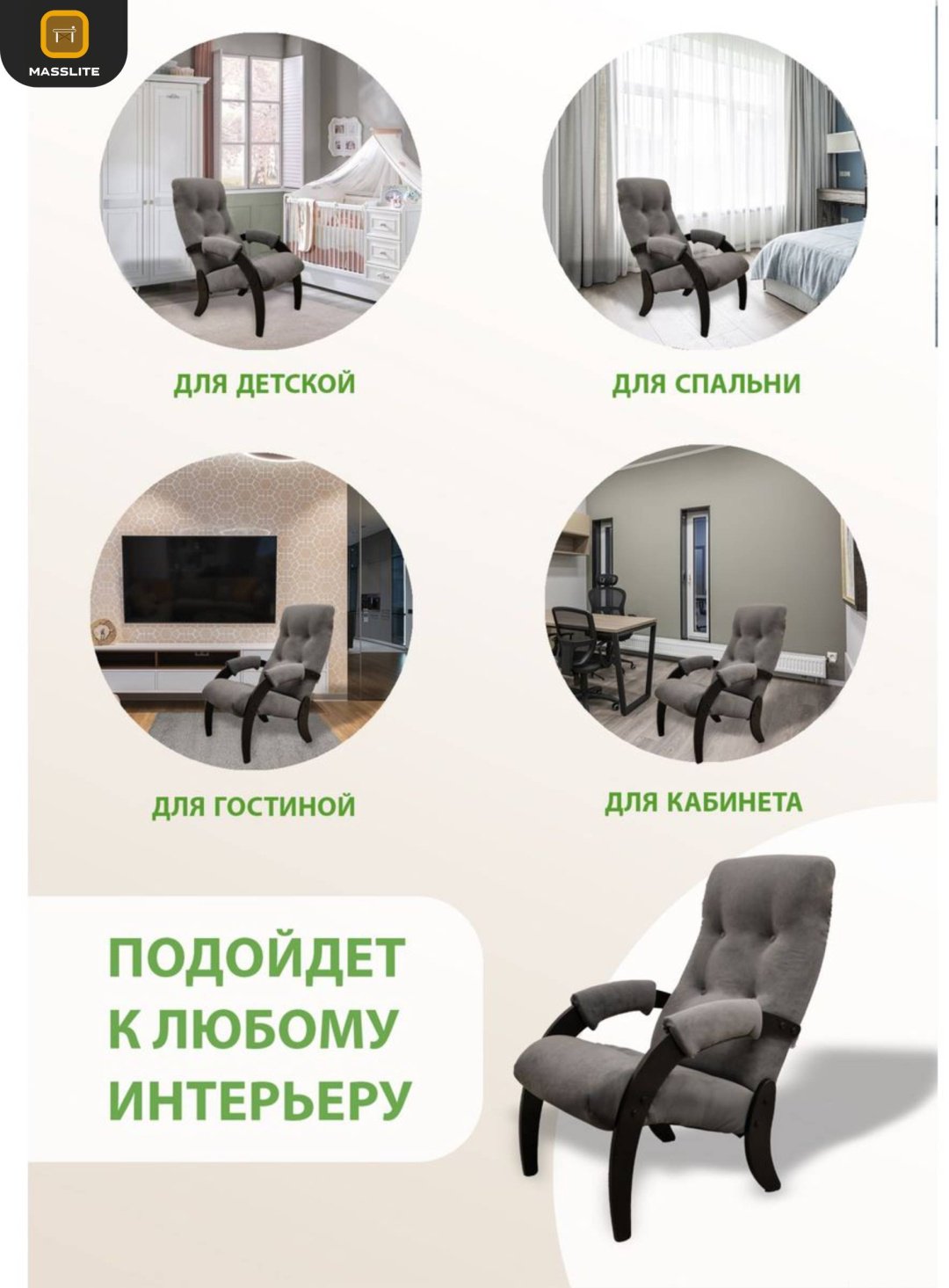 Кресло MassLite АМ-1000309, обивка микровелюр, полиэстер, серый купить,NaN