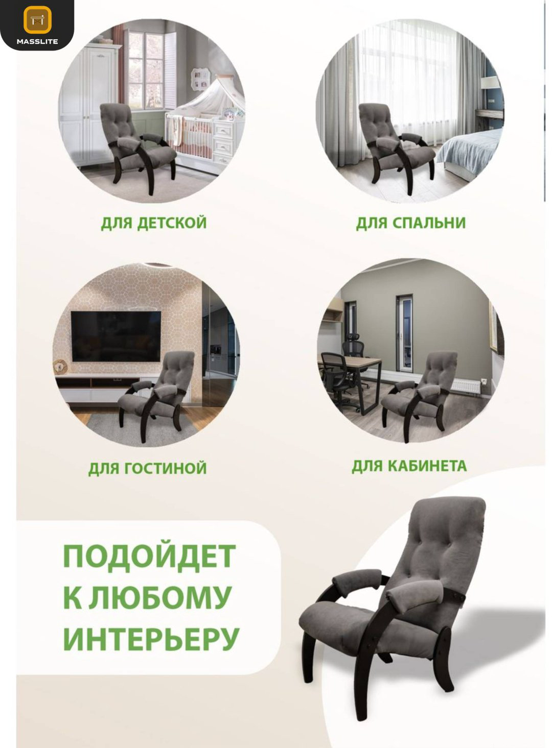 Кресло MassLite АМ-1000309, обивка микровелюр, полиэстер, серый купить,NaN
