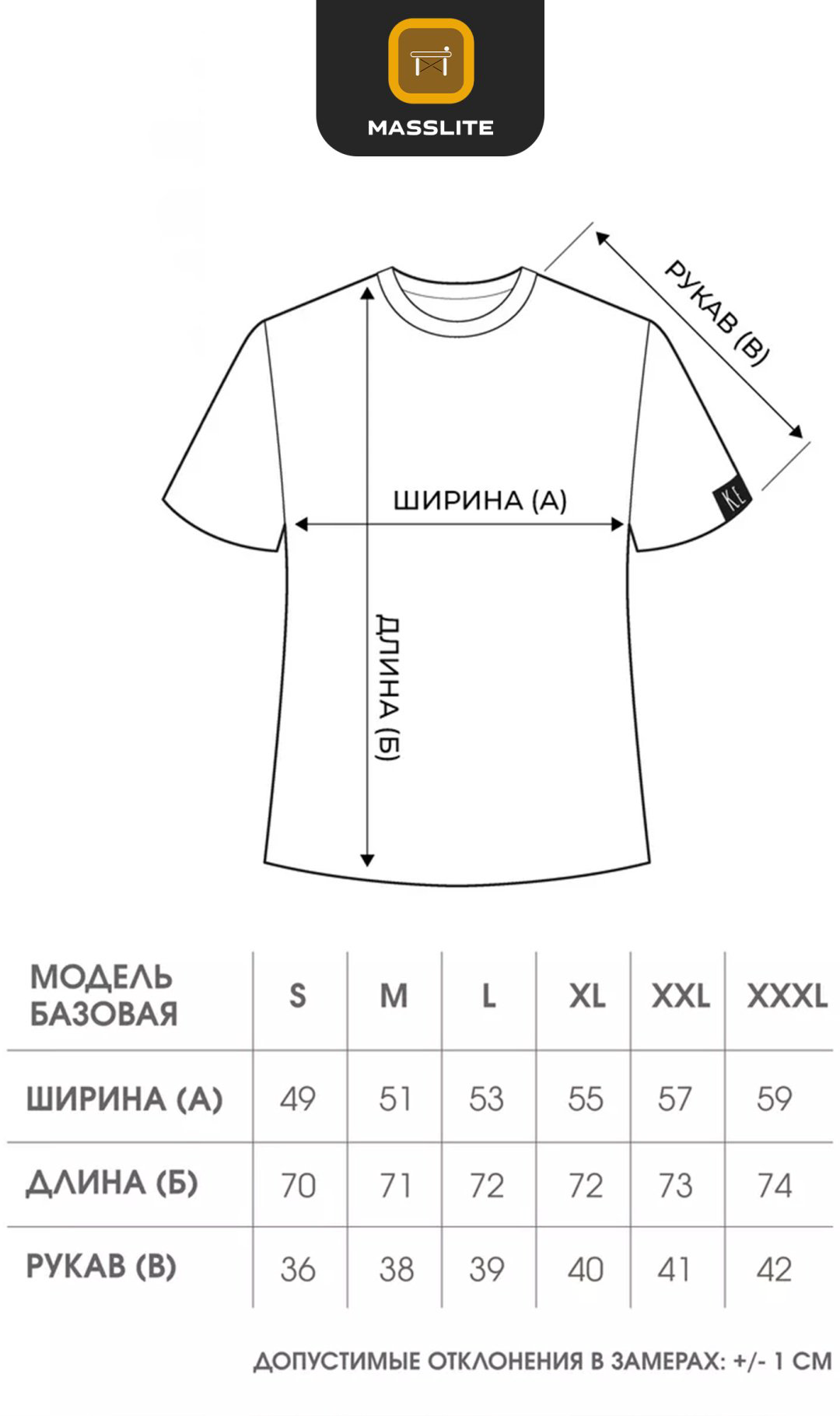Футболка MassLite хаки, зеленый купить,NaN